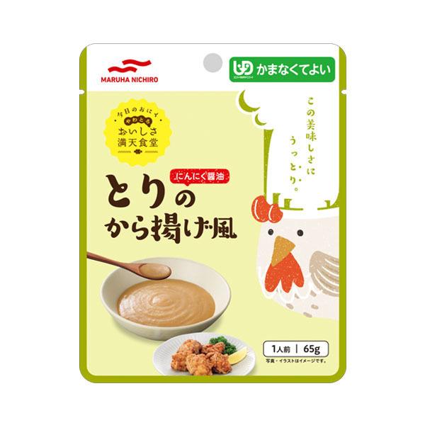 53円 【WEB限定】 ホリカフーズ 腎臓病食 マルちゃん たんぱく調整 低塩 主食 ラーメン 麺 即席 しょうゆラーメン 72.2g カップ麺 カップラーメン 低たんぱく 低たんぱく食品 たんぱく質調整 53円 【WEB限定】 ホリカフーズ 腎臓病食 マルちゃん たんぱく調整 低塩 主食 ラーメン 麺 即席 しょうゆラーメン 72.2g カップ麺 カップラーメン 低たんぱく 低たんぱく食品 たんぱく質調整