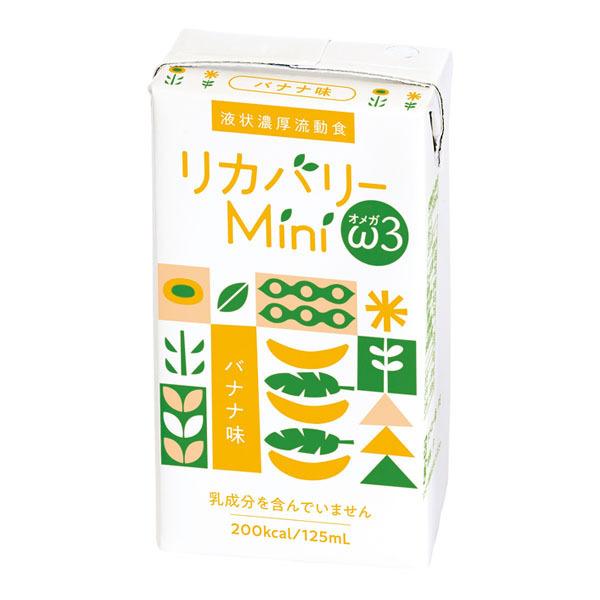 yzH H Jo[Mini 3@oii 125ml×12{×2