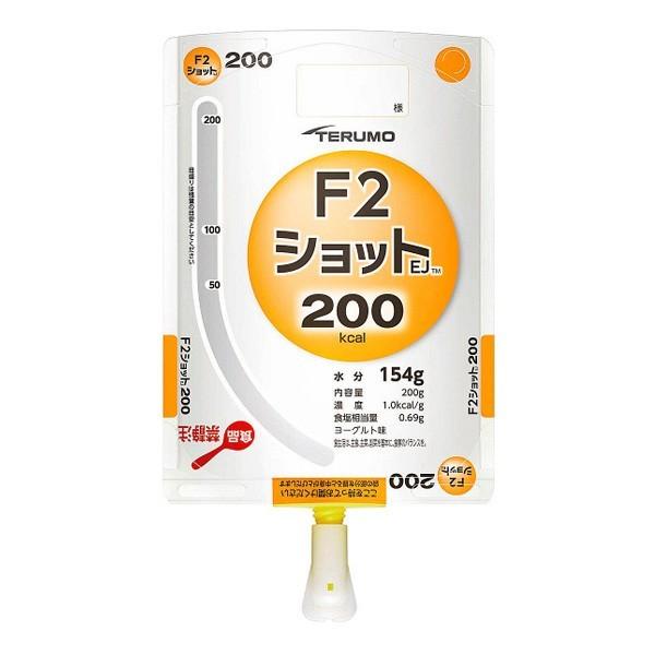 F2ショット 200kcal 200g×24 2箱 F2ショット 200kcal 200g×24 2箱 F2（エフツー）ショット EJ