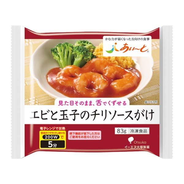 冷凍】あいーと エビと玉子のチリソースがけ 83g 介護食 やわらか食