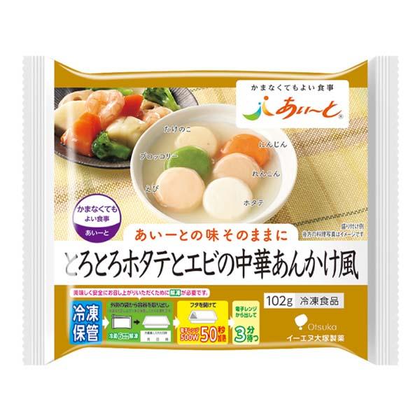 冷凍】あいーと 黒酢酢豚風102g 介護食 やわらか食 ソフト食 術後食