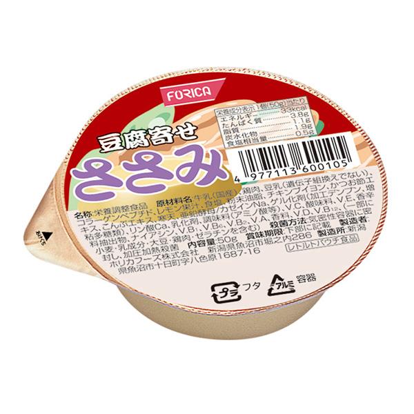 介護食 豆腐寄せ ささみ 50g ホリカフーズ : ビースタイルYahoo!店