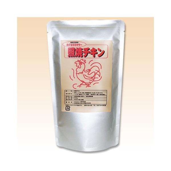 ���H �ʂ�����~�L�T�[�Ɩ��p �Əă`�L�� 500�� �z���J�t�[�Y