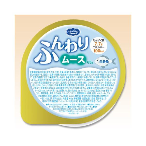 H ςfBbV ӂ胀[Xg 65 wV[t[h