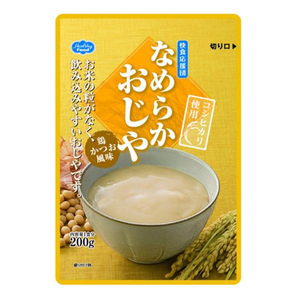 グランドセイコー セール 介護食 快食応援団 なめらかおじや 200g ヘルシーフード : ビー 食事・調理介助