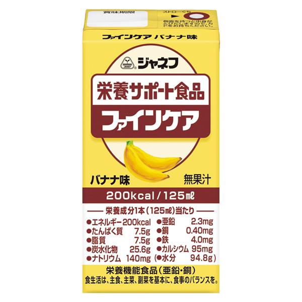 H ZH Wlt t@CPA oii 125ml×12{ J[