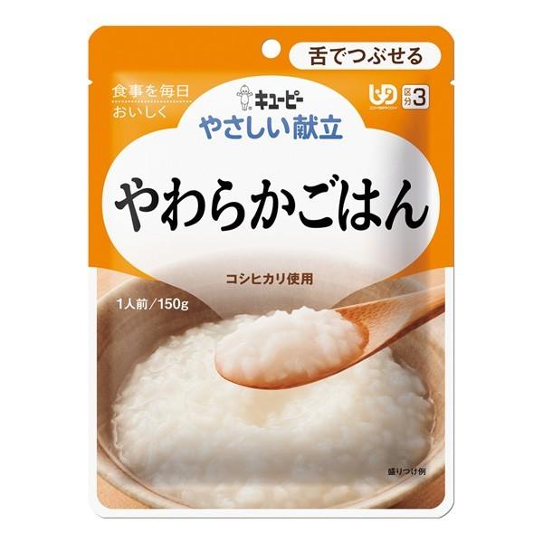 H łԂ L[s[ ₳ 炩͂ 150Y3-8