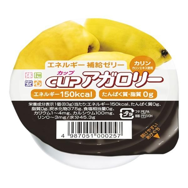 低たんぱく 腎臓病食 高カロリーゼリー カップアガロリー カリン 83g