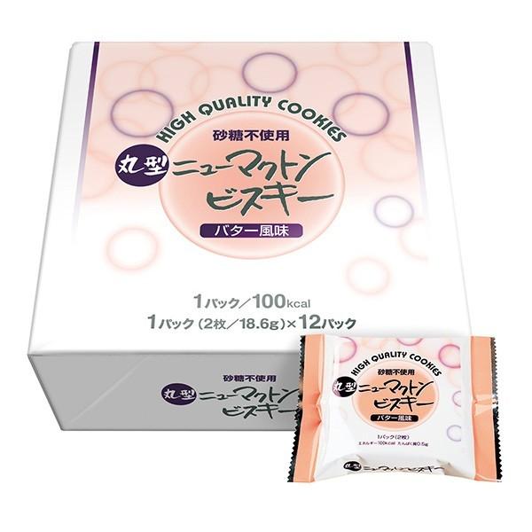 yzႽς taH Ⴝςَq ی^j[}NgrXL[o^[ 18.6g×12×8 LbZCi@