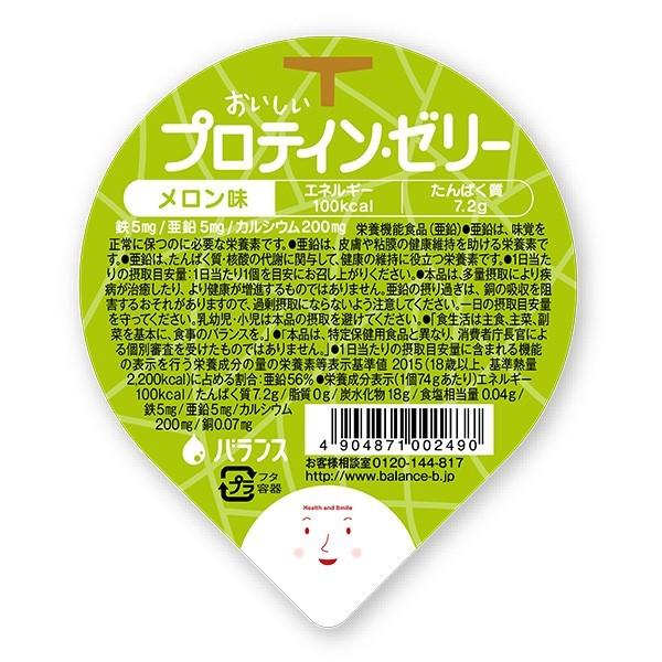 プロテインゼリー　セット売り プロテインイエローゼリーS 16g×50P フジコン 昆虫ゼリー