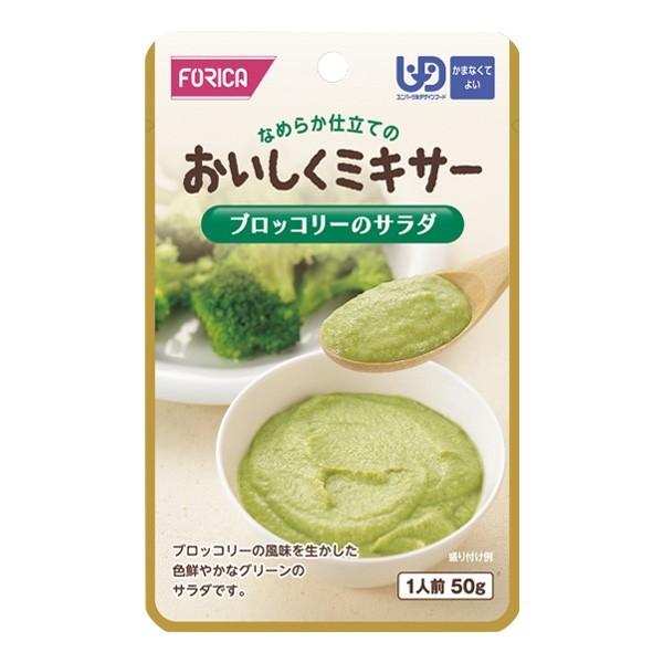 H ܂ȂĂ悢 ~LT[ ubR[̃T_ 50 zJ