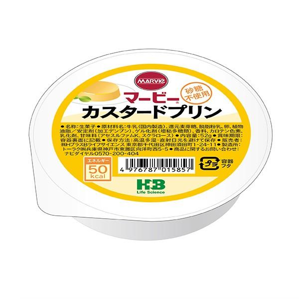 �}�[�r�[��J�����[ �J�X�^�[�h�v���� 52g �n�[�o�[������