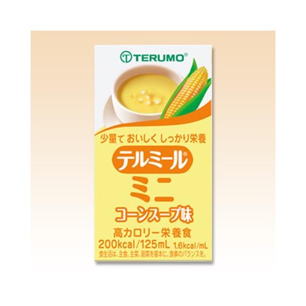 超目玉 テルモテルミールミニ125ml Tm S コーンスープ味 72個入 24個入 3箱セット 選べるおまけ2個付き 最新の激安