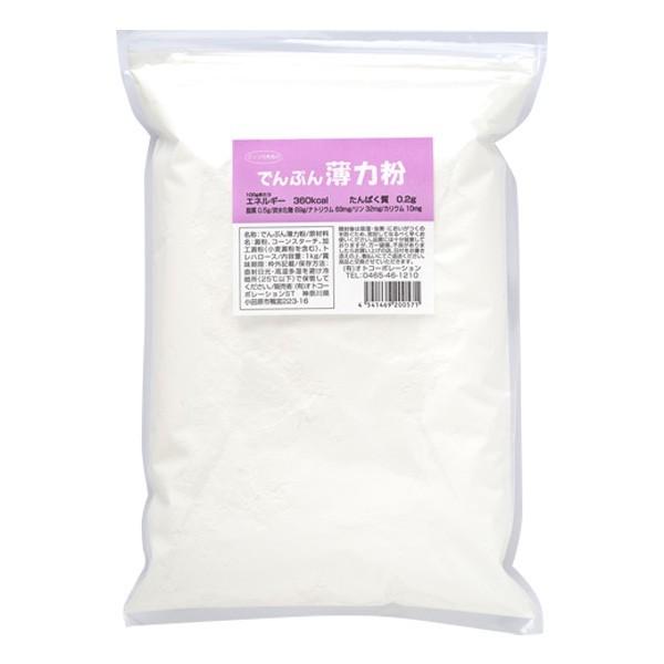 yzႽς taH Ⴝς IgR[|[V łՂ ͕ 1kg