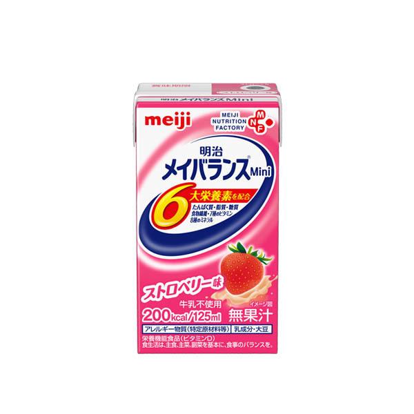 介護食 流動食 明治 メイバランスミニ （Ｍｉｎｉ） ストロベリー味 125ml×24本 高カロリー飲料