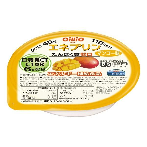 低たんぱく 高カロリーゼリー 日清オイリオ エネプリン マンゴー味 40ｇ ビースタイルyahoo 店 通販 Yahoo ショッピング