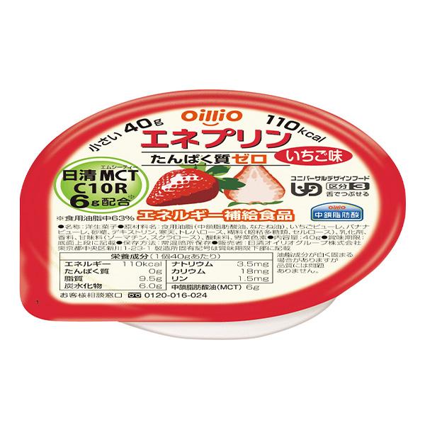 低たんぱく 高カロリーゼリー 日清オイリオ エネプリン いちご味 40ｇ ビースタイルyahoo 店 通販 Yahoo ショッピング