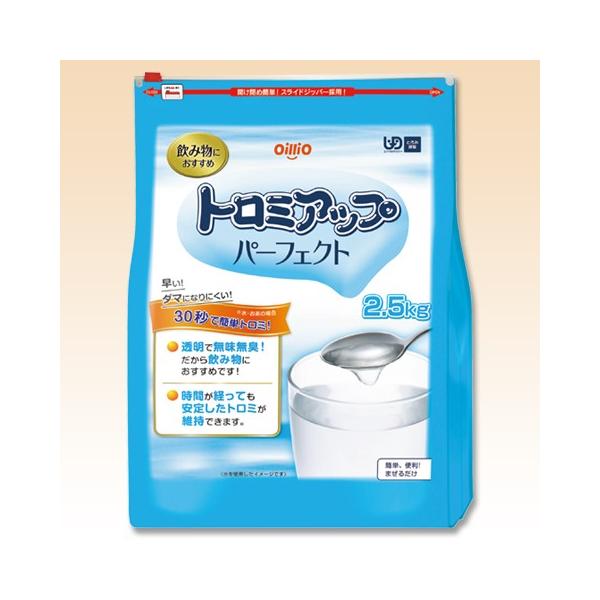 yzH Ƃݍ g~Abvp[tFNg 2.5 ICI