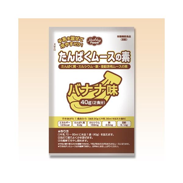 �y���z���H ����ς����[�X�̑f �o�i�i�� 40g×60�� �h�{�⏕�H �w���V�[�t�[�h