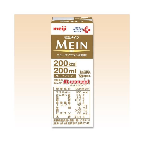 取寄 明治 メイン Mein 0ml 24本 ビースタイルyahoo 店 通販 Yahoo ショッピング