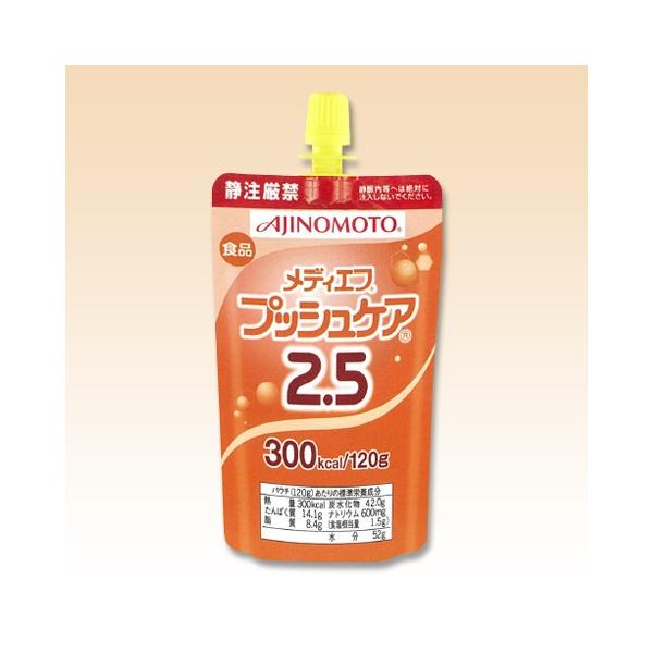 yzlX@fBGt vbVPA2.5@300kcal@120g×24