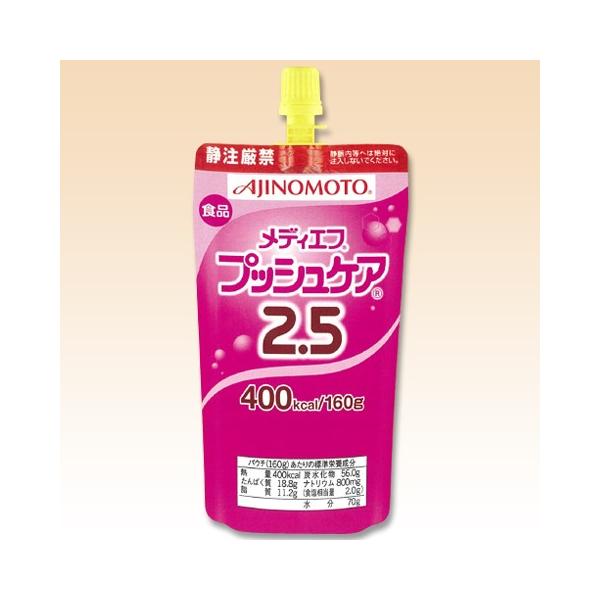 yzlX@fBGt vbVPA2.5@400kcal@160g×18