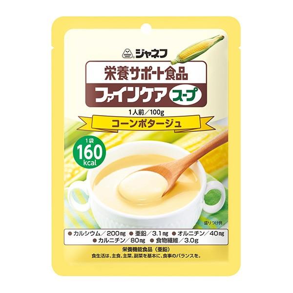 ファインケアスープ コーンポタージュ 100ｇ 6袋 ジャネフ 高カロリー食品 ビースタイルyahoo 店 通販 Yahoo ショッピング