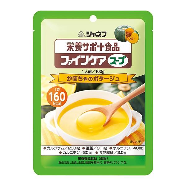 ファインケアスープ かぼちゃのポタージュ 100ｇ 6袋 ジャネフ 高カロリー食品 ビースタイルyahoo 店 通販 Yahoo ショッピング