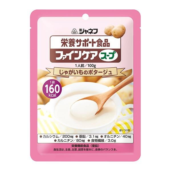 ファインケアスープ じゃがいものポタージュ 100ｇ 6袋 ジャネフ 高カロリー食品 ビースタイルyahoo 店 通販 Yahoo ショッピング
