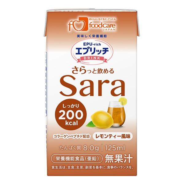 エプリッチドリンクSara(サラ） レモンティー風味 125ml　フードケア