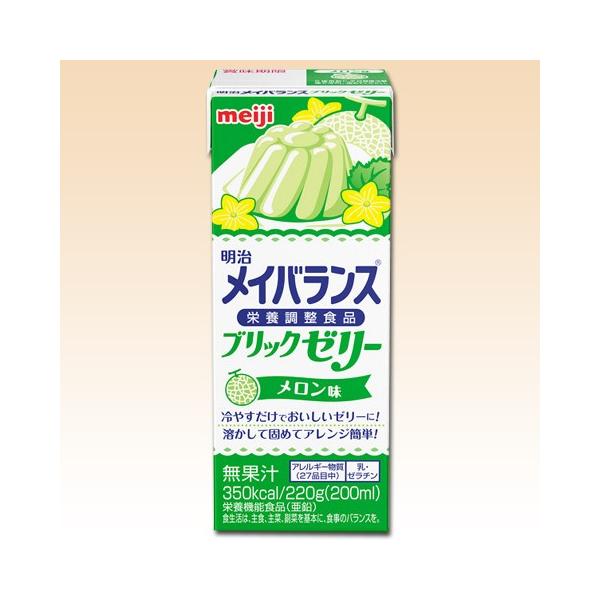 明治 メイバランス ブリックゼリー メロン味 2g 24本 921 ビースタイルyahoo 店 通販 Yahoo ショッピング