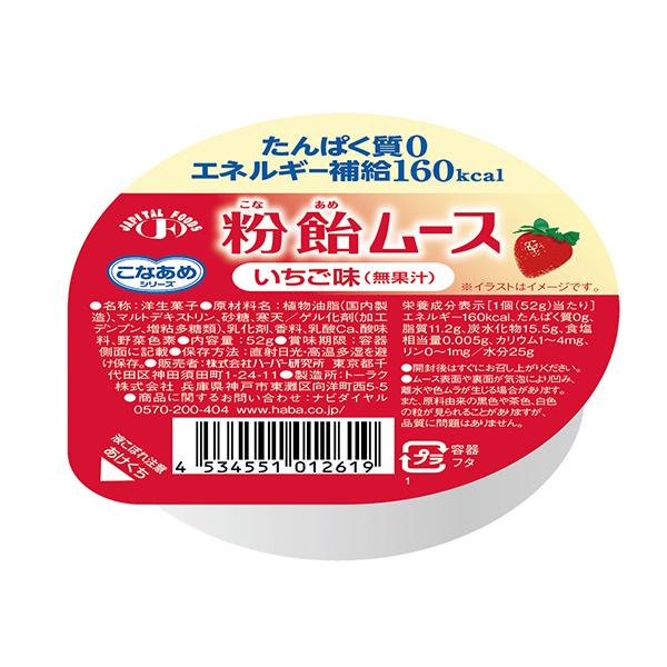 介護用食品 高カロリーゼリーの人気商品・通販・価格比較 - 価格.com 介護用食品 高カロリーゼリーの人気商品・通販・価格比較 - 価格.com