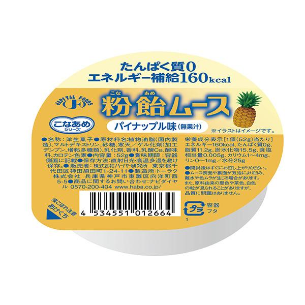 Ⴝς taH J[[[ [X@pCibv@58g n[o[