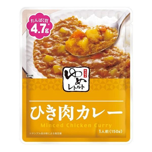 食事のおいしさ、楽しさへのこだわり。食事のおいしさや楽しさをそのままに、たんぱく質の調整し、塩分・リンを控えたレトルト食品です。■温め方■・湯煎の場合袋の封を切らずに沸騰したお湯の中に入れて加熱してください。・レンジ耐熱容器に移し替え、ラッ...