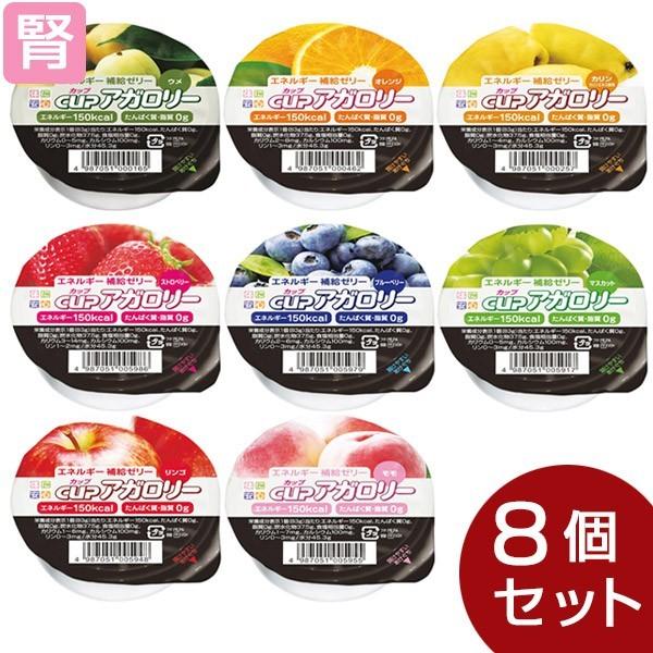 キッセイ薬品 腎臓病食 たんぱく調整 高カロリーゼリー ギガランキングｊｐ