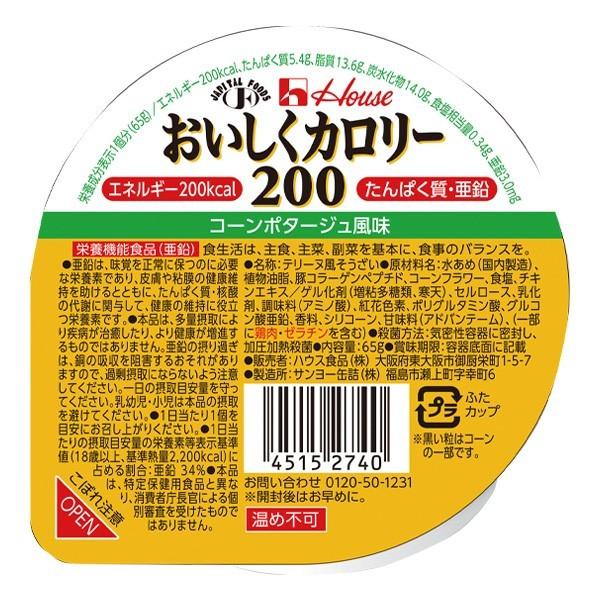 H J[200 R[|^[W 63[炩H/Hi]