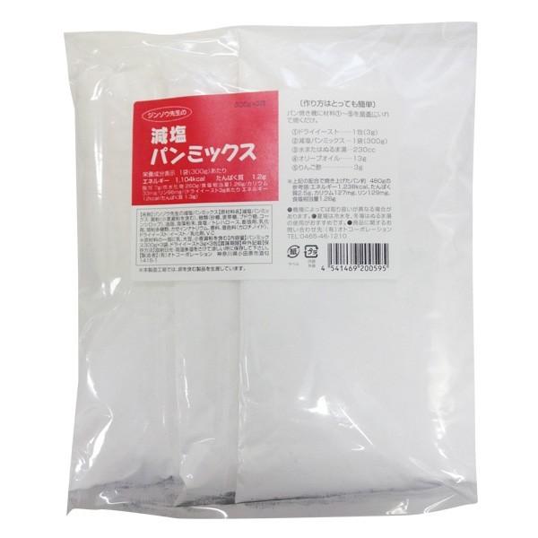 一般的なパンに比べて塩分80％カット。ご好評いただいているでんぷんパンミックスに比べても塩分は約半分の　1斤（300ｇ）当たり1.26gです。 用意するのはオリーブ油13g、りんご酢3g、水又はぬるま湯230gのみ。ドライイースト（3g）付...