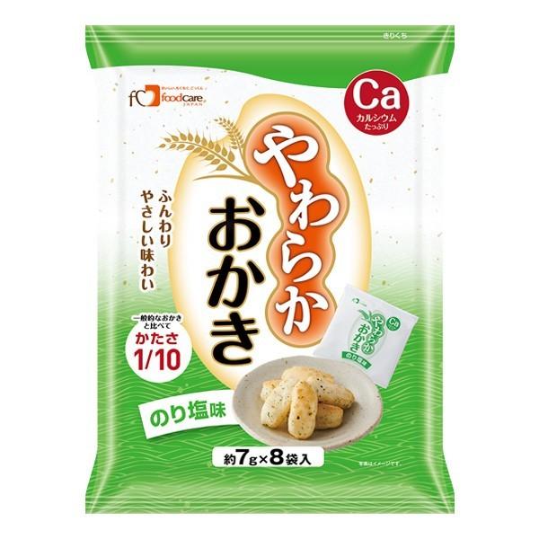 炩 ̂艖 7×8pbN
