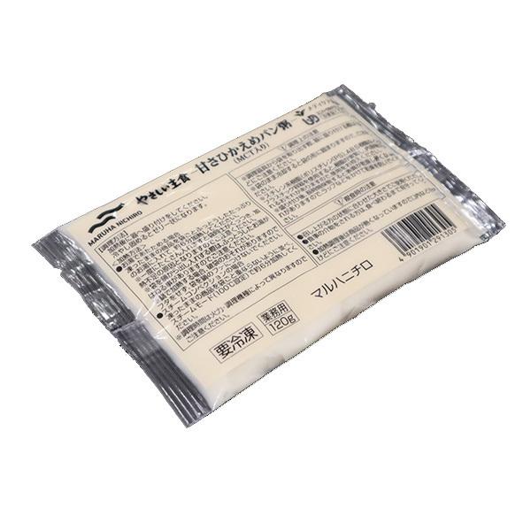 介護食 冷凍の人気商品 通販 価格比較 価格 Com