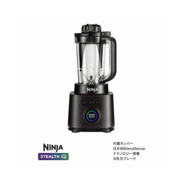 シャークニンジャ Stealth iQ ミキサー ブレンダー マルチブレンダー QX201J