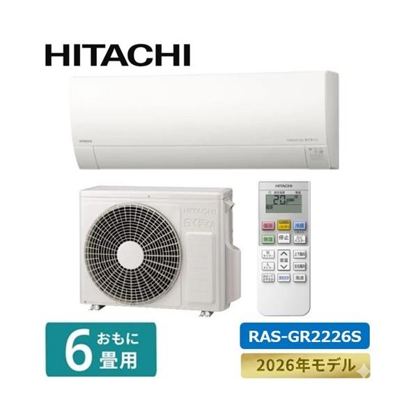 日立（HITACHI） エアコン 6畳 本体のみ 白くまくん Gシリーズ RAS