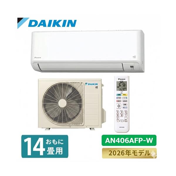 ダイキン エアコン 14畳 Fシリーズ AN406AFP-W 2026年モデル さらら除湿 自動お掃除