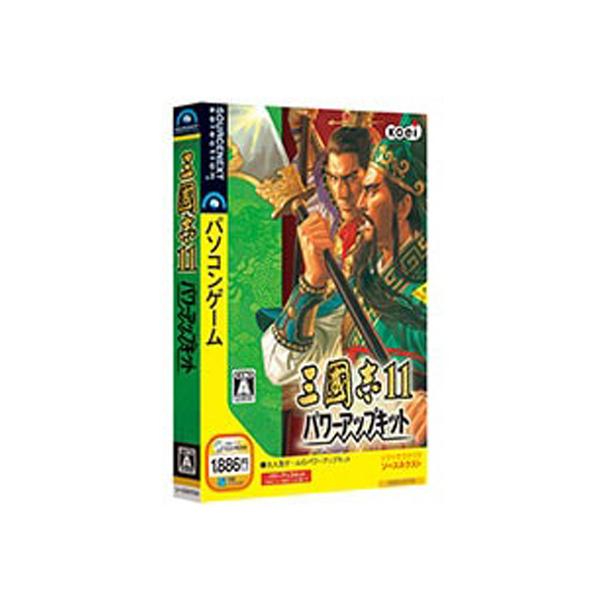 ソースネクスト　〔Win版〕 パワーアップキット『三國志 11』 [KOEIシリーズ]　サンゴクシ11PK