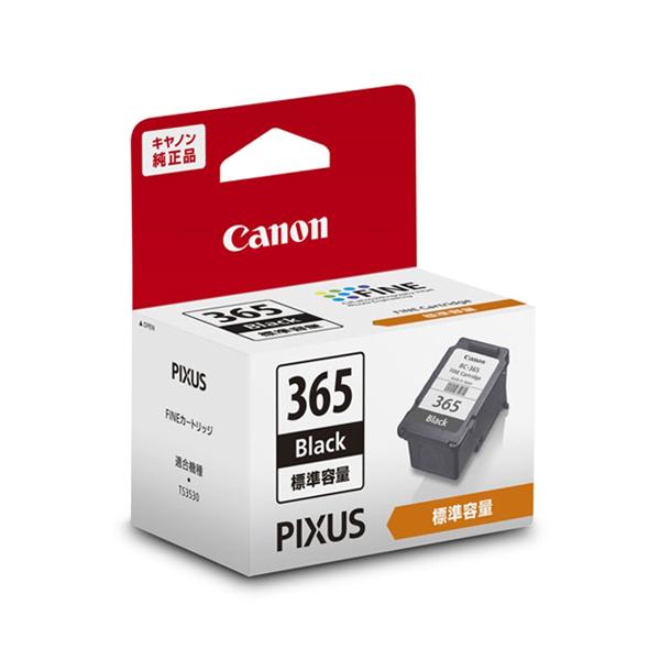 キヤノン（Canon） インクカートリッジ canon BC-365 キャノン インク
