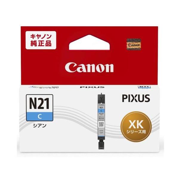 インクタンク シアン キヤノン XKI-N21C 正規品 PIXUS XK100