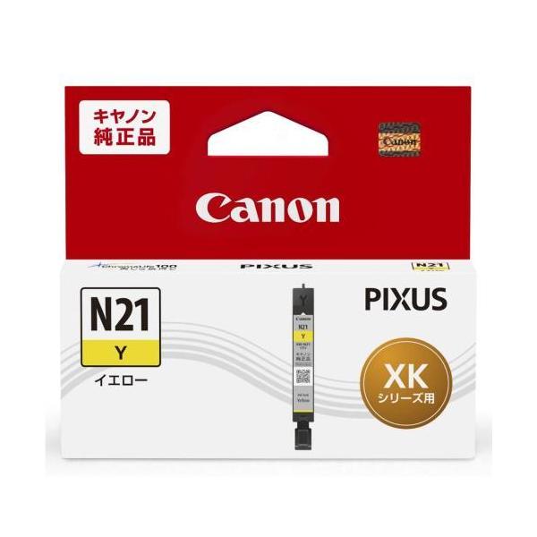 インクタンク イエロー キヤノン XKI-N21Y