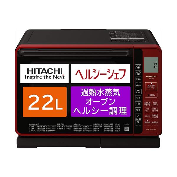 ヘルシーシェフ MRO−S7Z