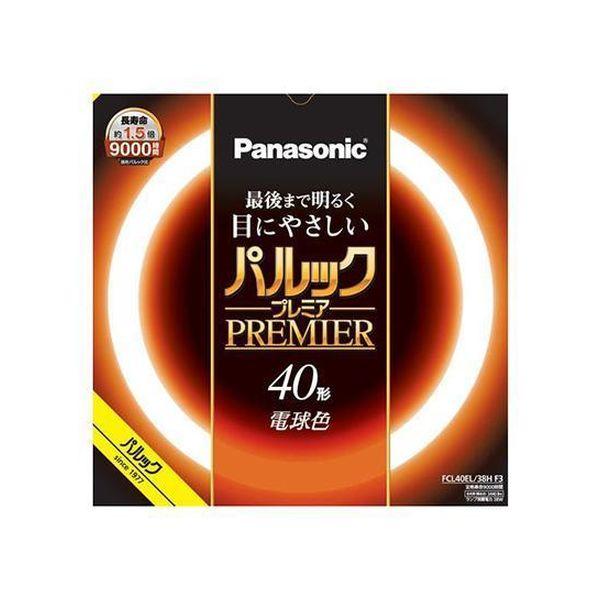 パルック パルックプレミア 40W 電球色 パナソニック FCL40EL38HF3 : B
