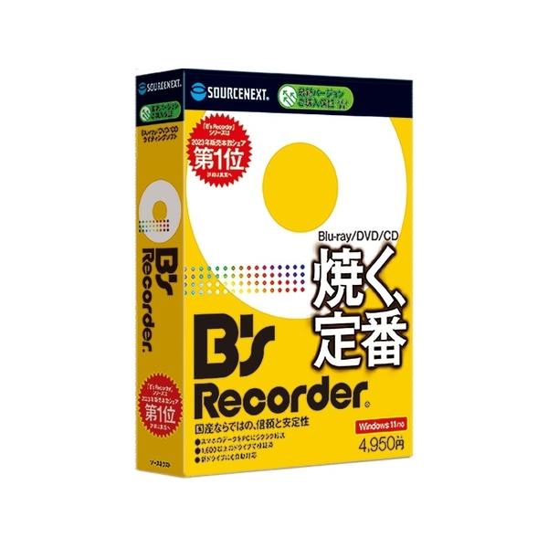 メーカー：ソースネクストJAN：4550483417407型番：BSRECORDER2024■商品説明■●定評の使い勝手●国内1,600種類以上のドライブで検証済み●盗難や紛失にも安心な、ファイルやディスクの暗号化■仕様■・対応OS: Wi...