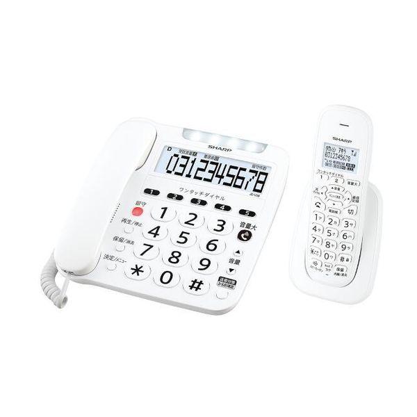 SHARP（シャープ） デジタルコードレス電話機（子機1台）ホワイト系 JD